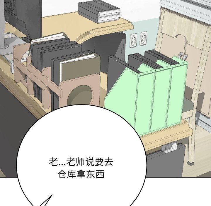 第8话 - 第66.jpg页