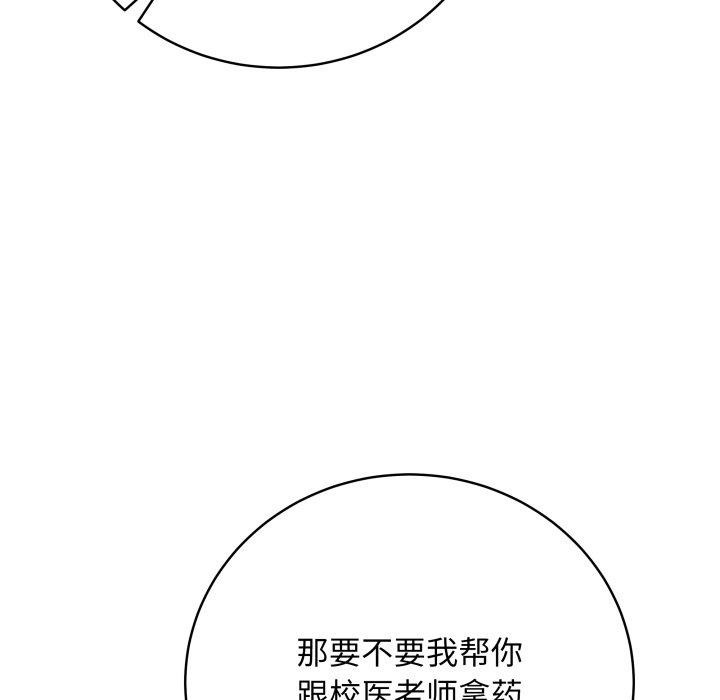 第8话 - 第67.jpg页