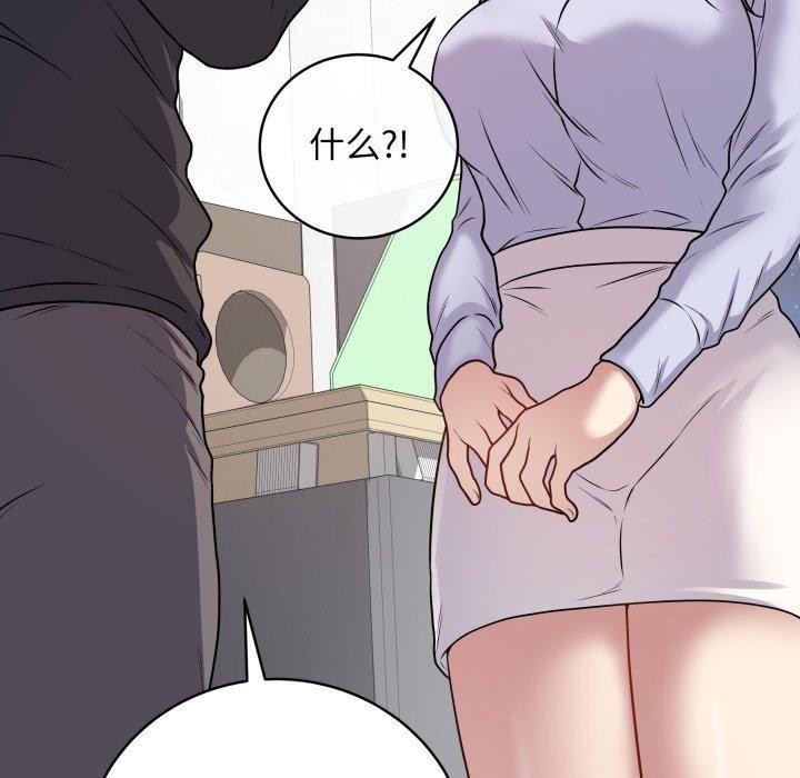第8话 - 第69.jpg页