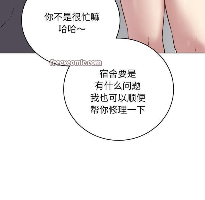 第8话 - 第70.jpg页