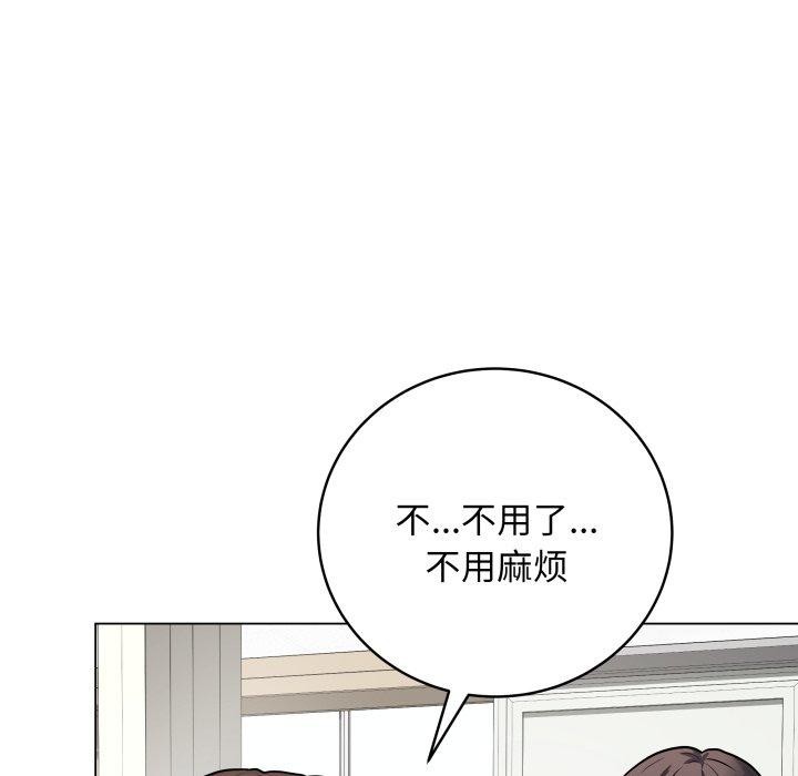 第8话 - 第71.jpg页