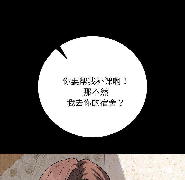 第8话 - 第78.jpg页