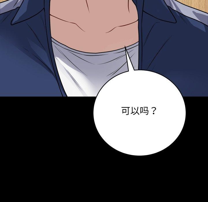 第8话 - 第83.jpg页