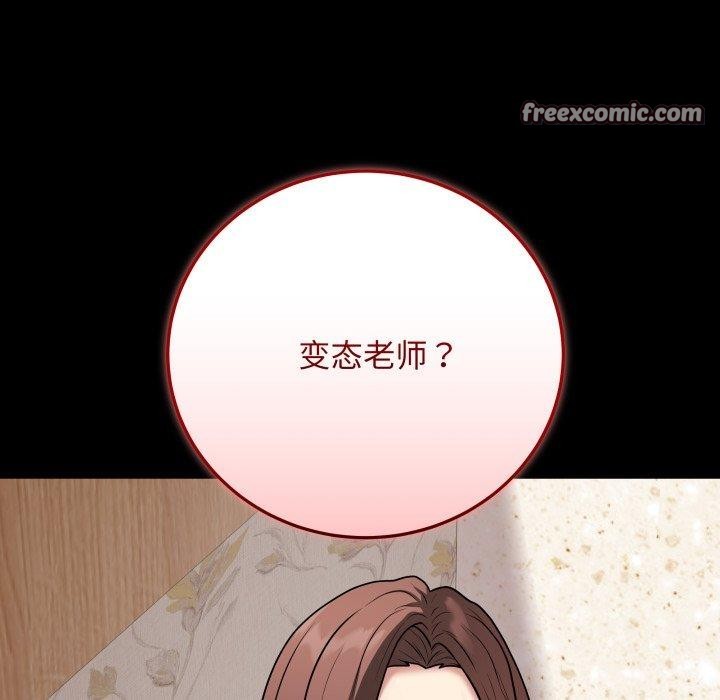 第8话 - 第84.jpg页