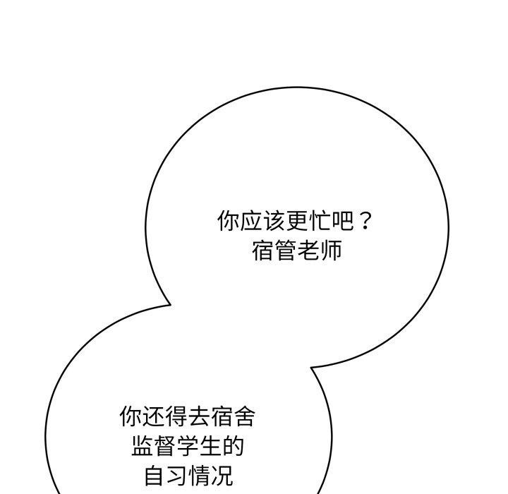 第8话 - 第88.jpg页