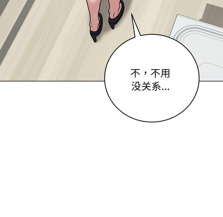 第8话 - 第94.jpg页