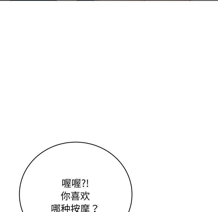 第8话 - 第100.jpg页