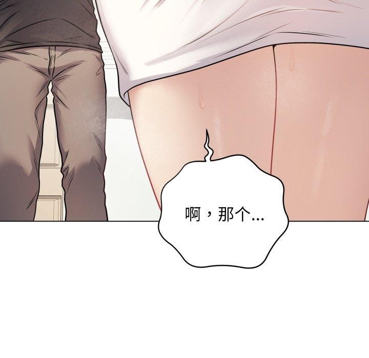 第8话 - 第102.jpg页