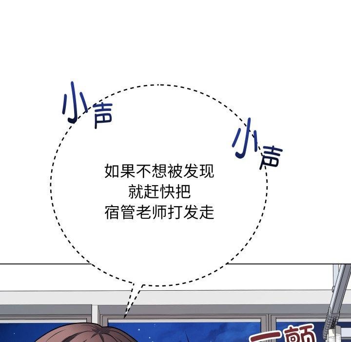 第8话 - 第103.jpg页