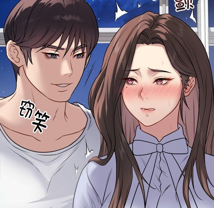 第8话 - 第104.jpg页