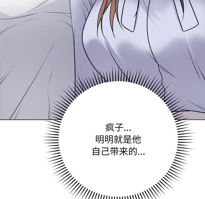 第8话 - 第105.jpg页