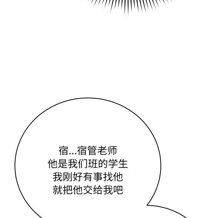 第8话 - 第106.jpg页