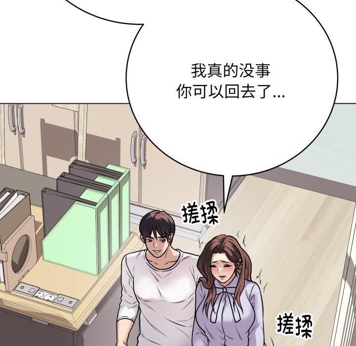 第8话 - 第107.jpg页
