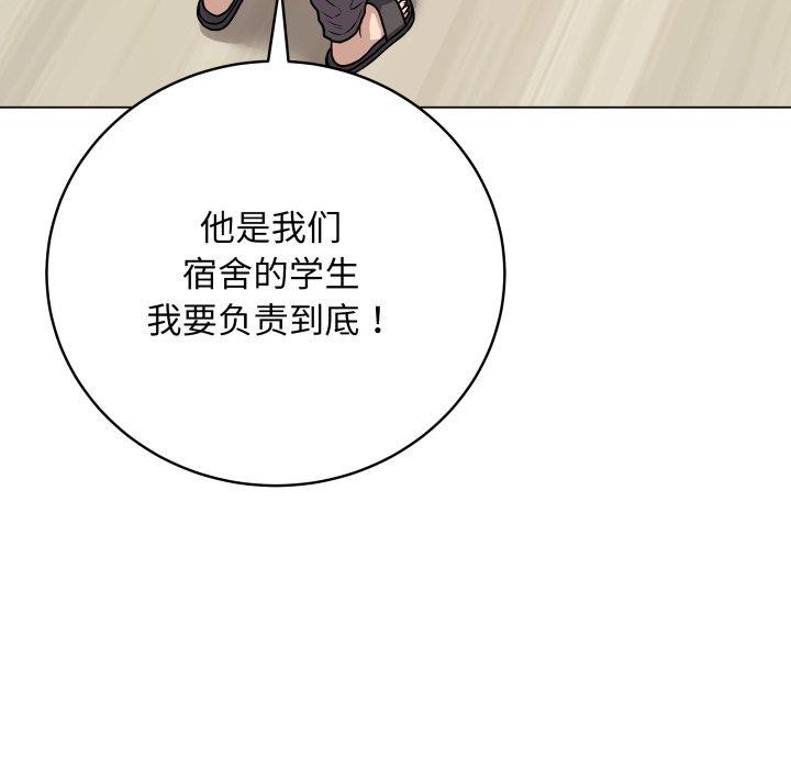 第8话 - 第109.jpg页