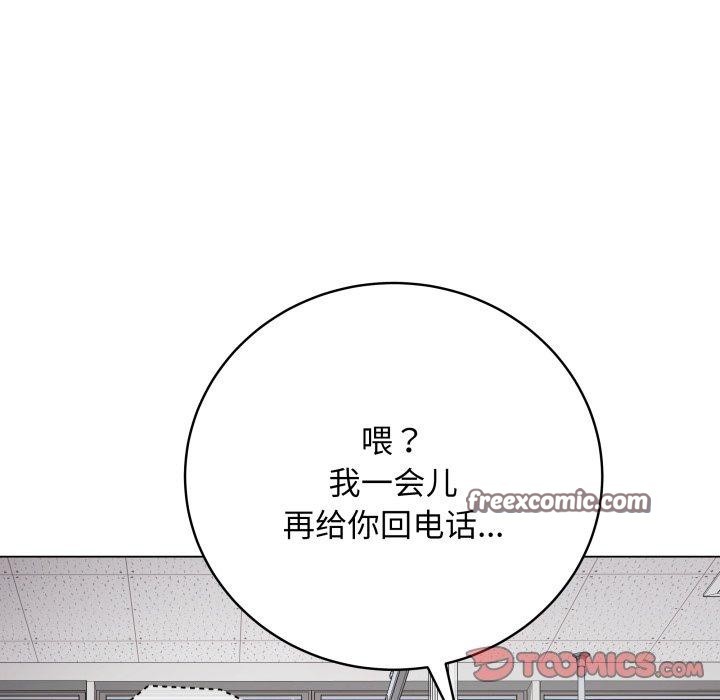 第8话 - 第112.jpg页