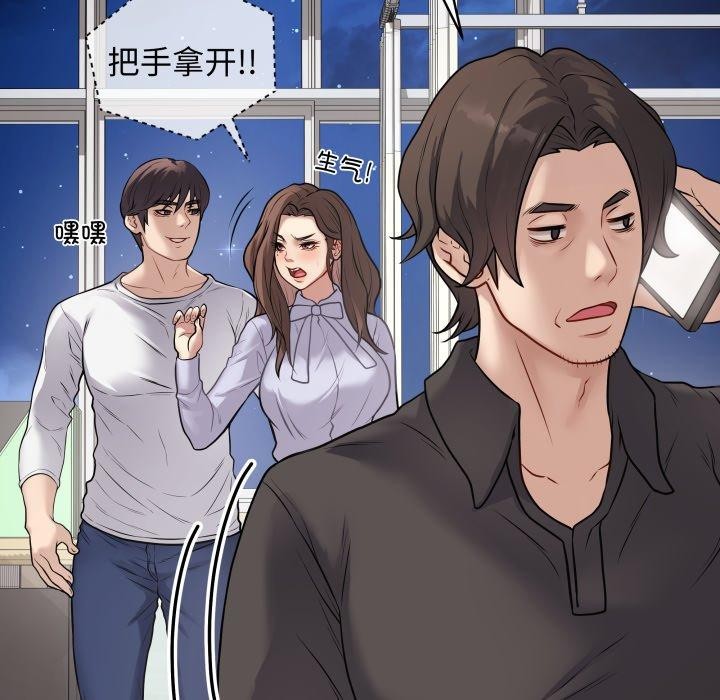 第8话 - 第113.jpg页