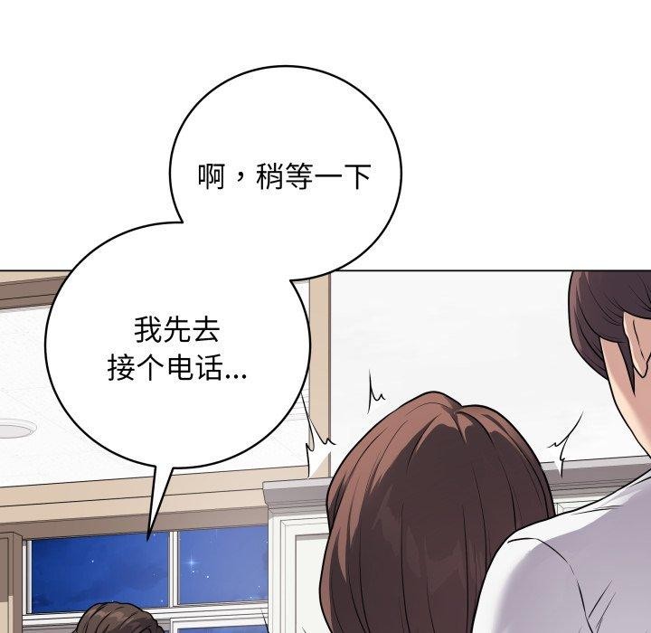 第8话 - 第115.jpg页