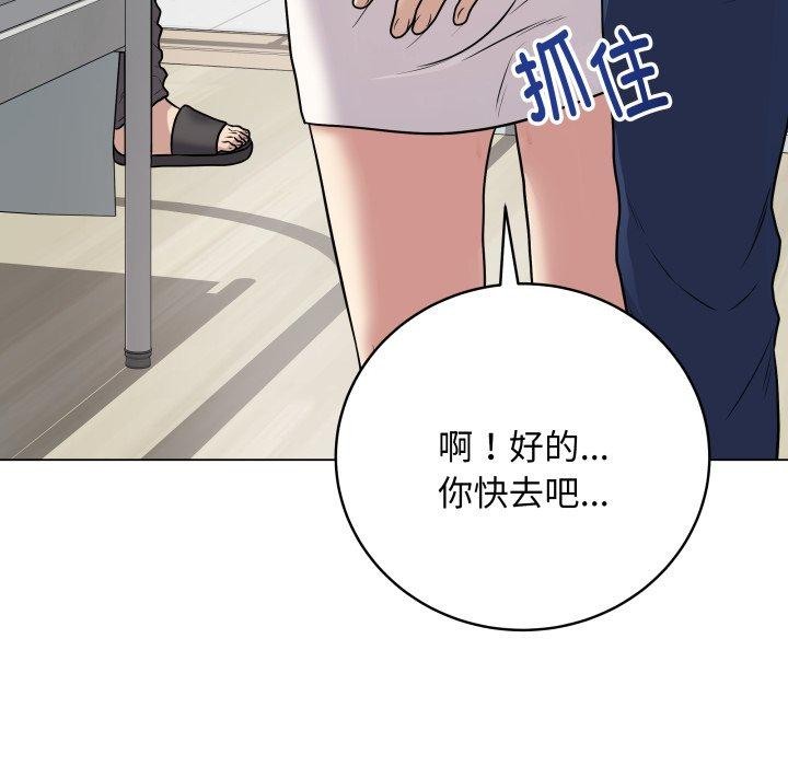第8话 - 第117.jpg页