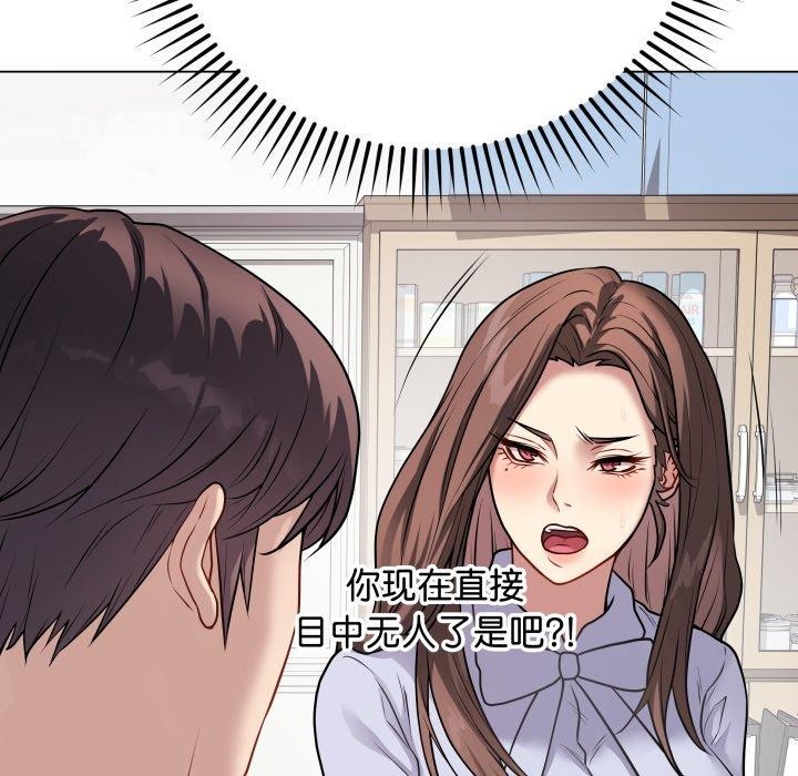 第8话 - 第122.jpg页