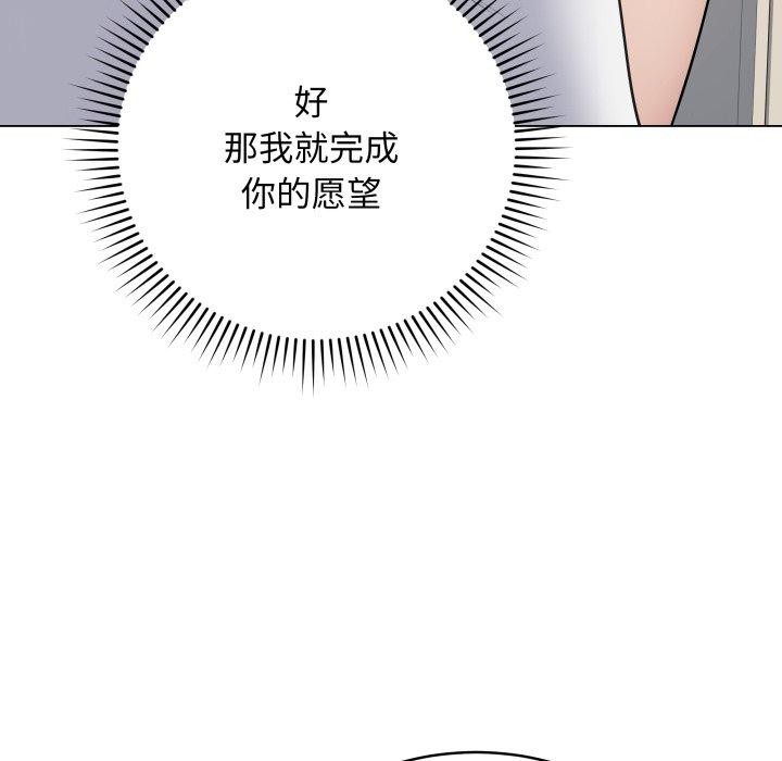 第8话 - 第124.jpg页