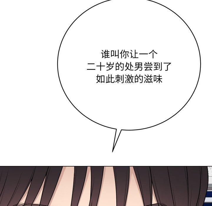 第8话 - 第125.jpg页