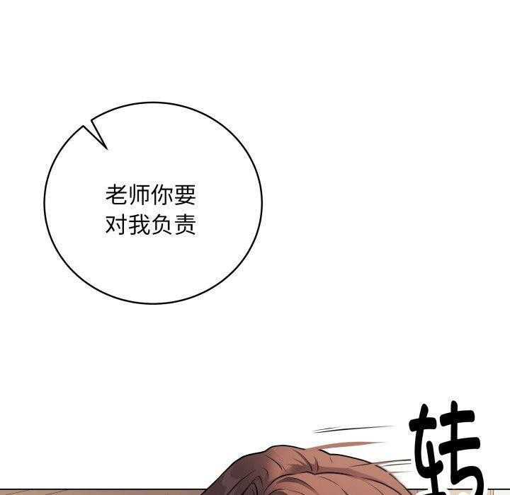 第8话 - 第130.jpg页