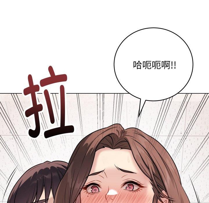 第8话 - 第133.jpg页