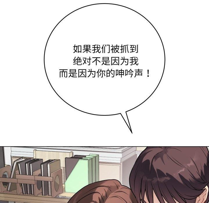 第8话 - 第136.jpg页