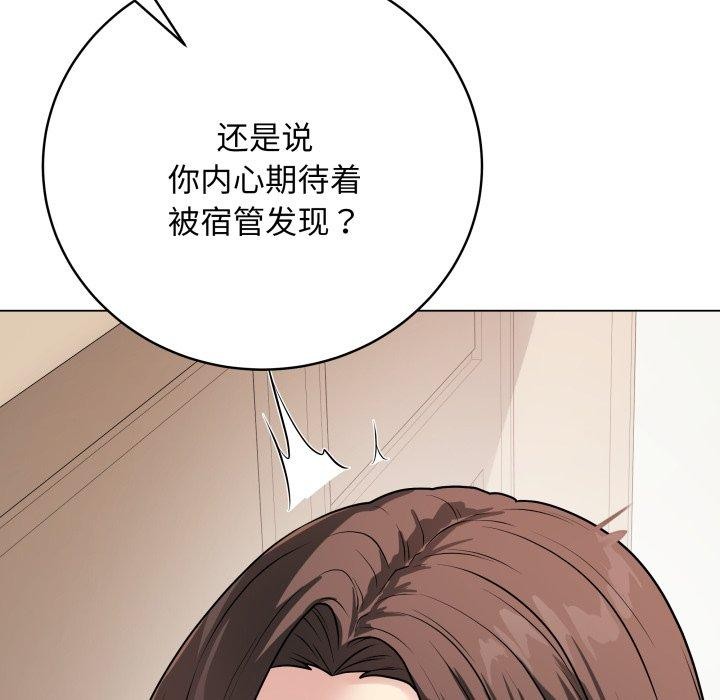 第8话 - 第139.jpg页