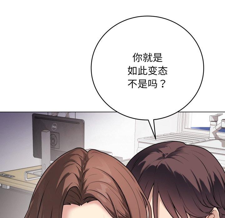第8话 - 第145.jpg页
