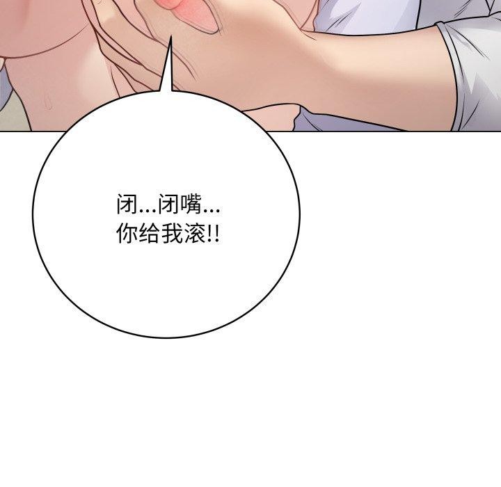 第8话 - 第147.jpg页