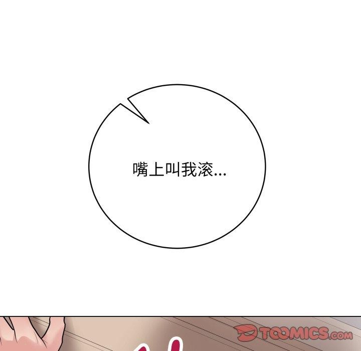 第8话 - 第148.jpg页