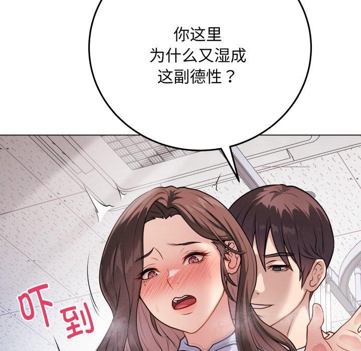 第8话 - 第151.jpg页