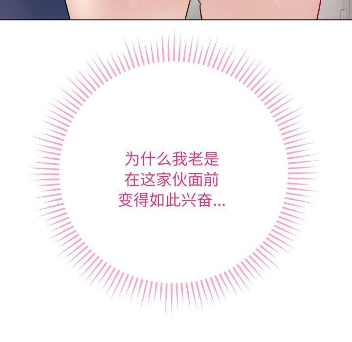 第8话 - 第159.jpg页