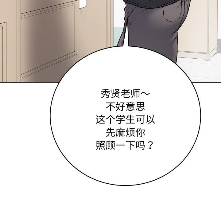 第8话 - 第164.jpg页