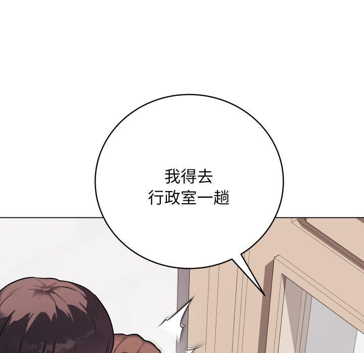 第8话 - 第165.jpg页