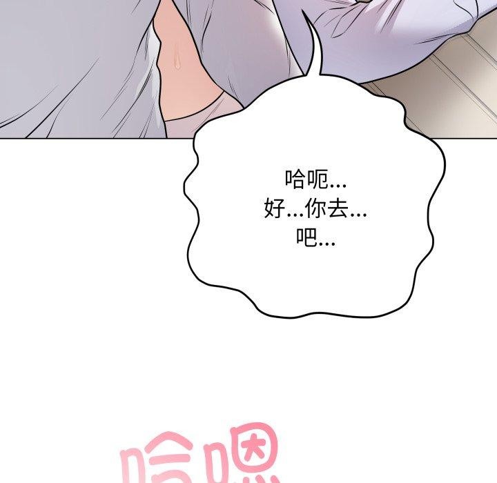 第8话 - 第167.jpg页