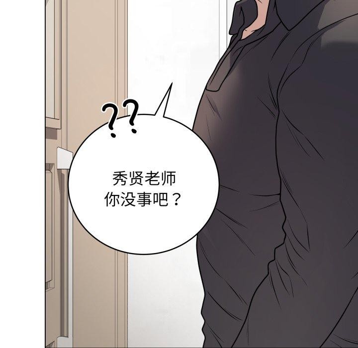 第8话 - 第169.jpg页