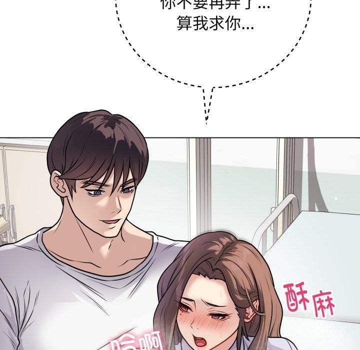 第8话 - 第171.jpg页
