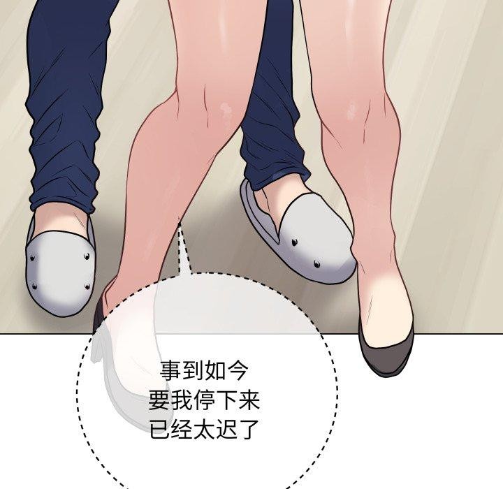 第8话 - 第173.jpg页