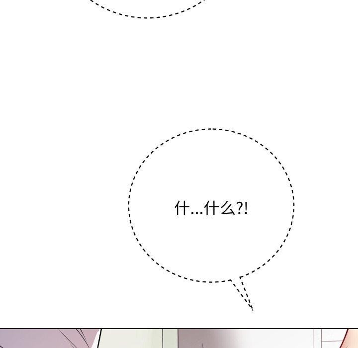 第8话 - 第174.jpg页