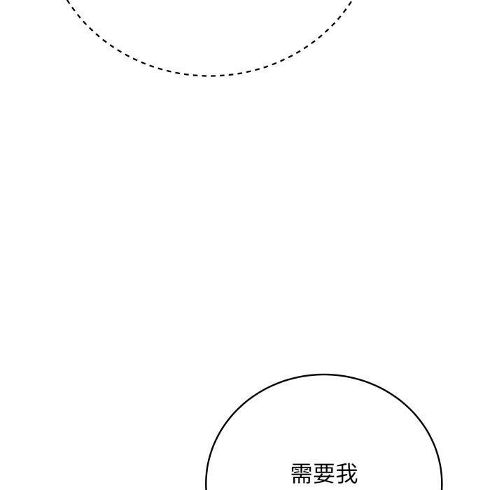 第8话 - 第177.jpg页