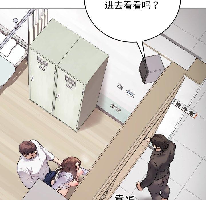 第8话 - 第178.jpg页