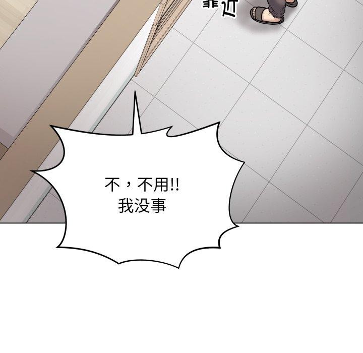第8话 - 第179.jpg页