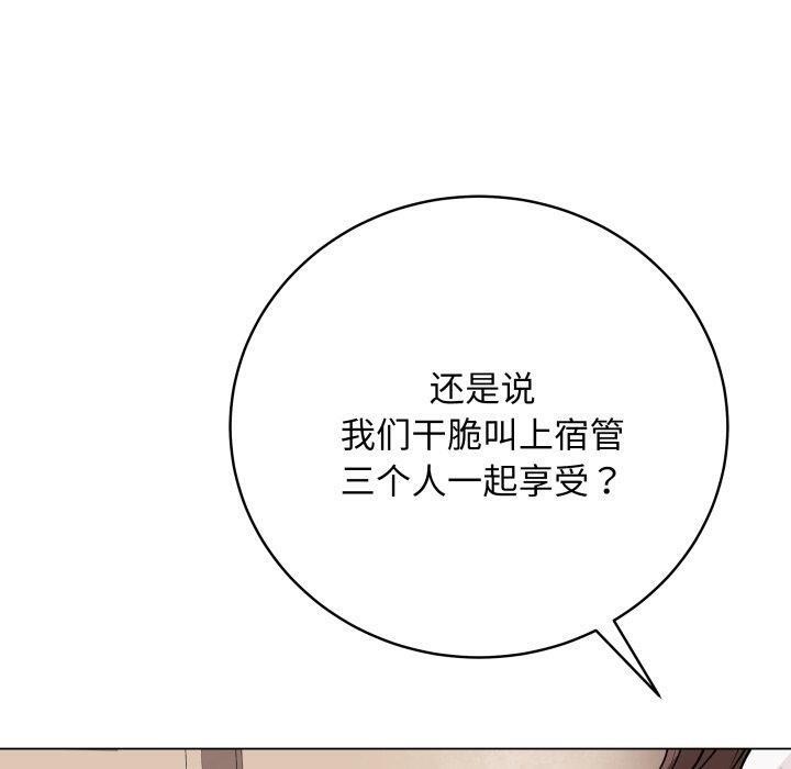 第8话 - 第180.jpg页