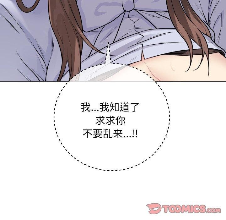 第8话 - 第184.jpg页