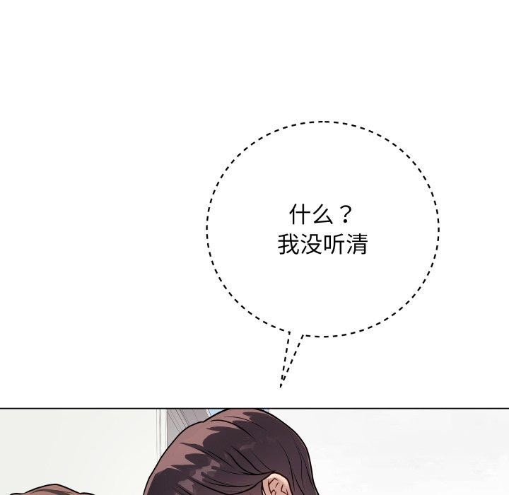 第8话 - 第185.jpg页