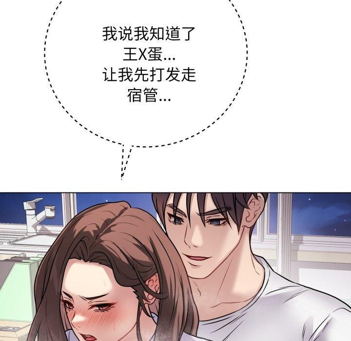 第8话 - 第188.jpg页