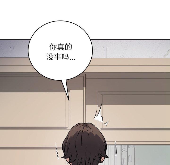 第8话 - 第191.jpg页