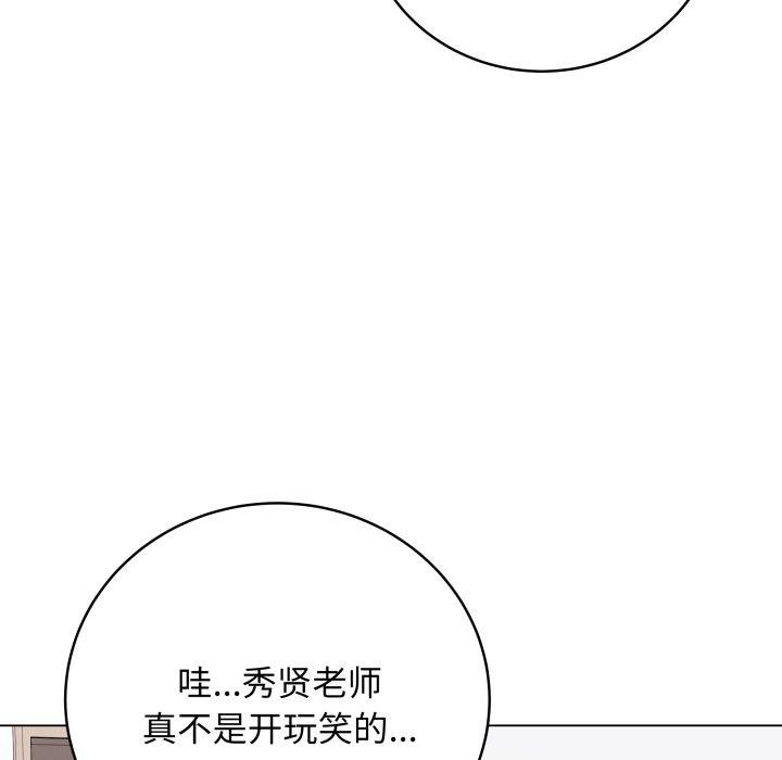 第8话 - 第194.jpg页